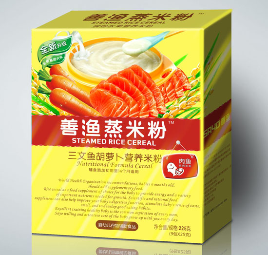 善漁三文魚胡蘿卜蒸米粉