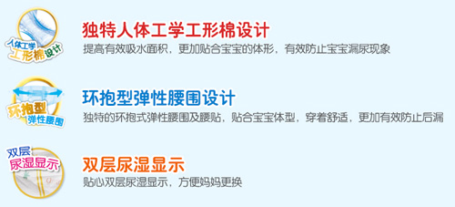 酷特適金牌棉柔嬰兒紙尿褲