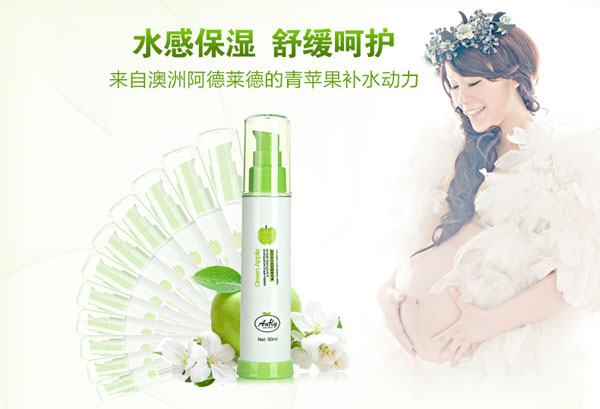青蘋果水潤舒緩精華素50ml