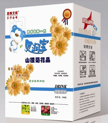 思雅艾琪貝潤寶菊花清火寶