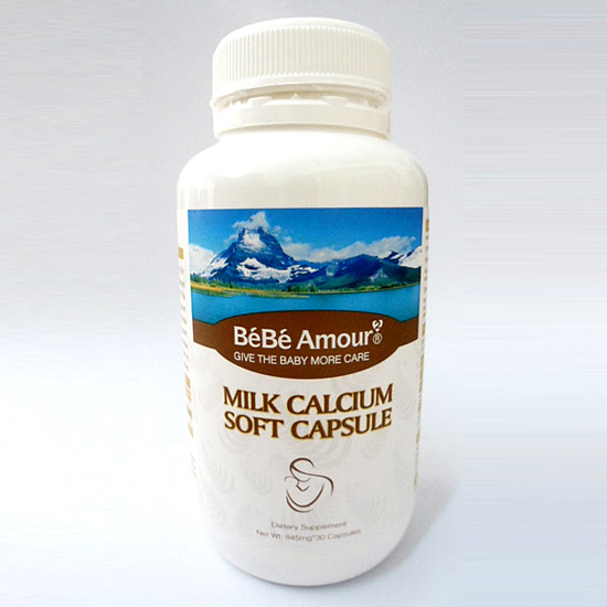 牛奶濃縮軟膠囊