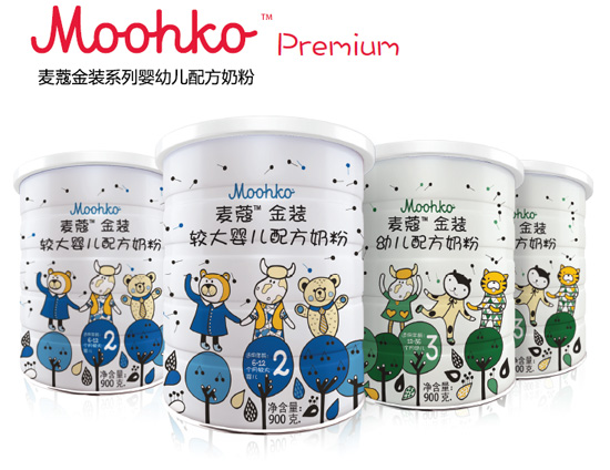 麥蔻金裝嬰幼兒奶粉