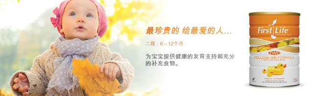 ���� FirstLife �냺�̷�