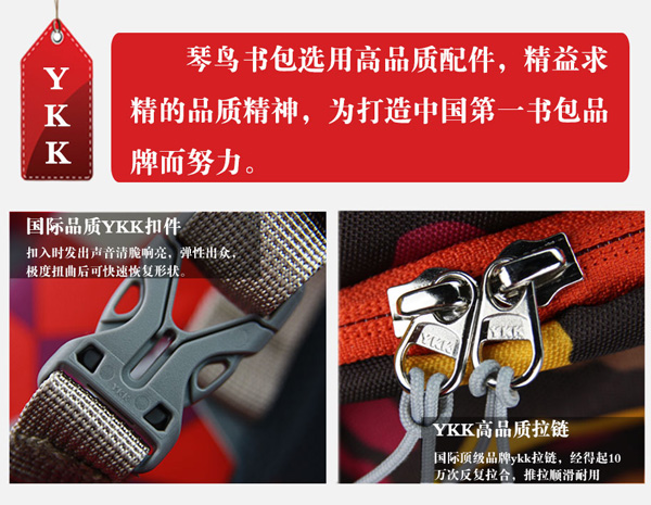 琴鳥海底世界兒童書包細節(jié)設(shè)計