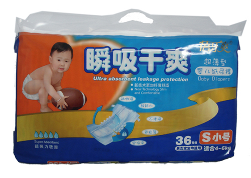 蓓樂爽瞬吸干爽S小號(hào)嬰兒紙尿褲