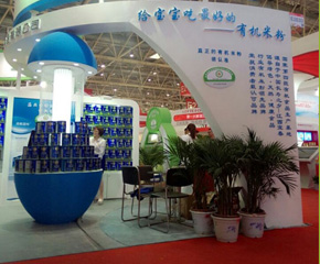 Ӣ���{(l��n)���ЙC(j��)�׷�2014��������չ�W���ʬF(xi��n)