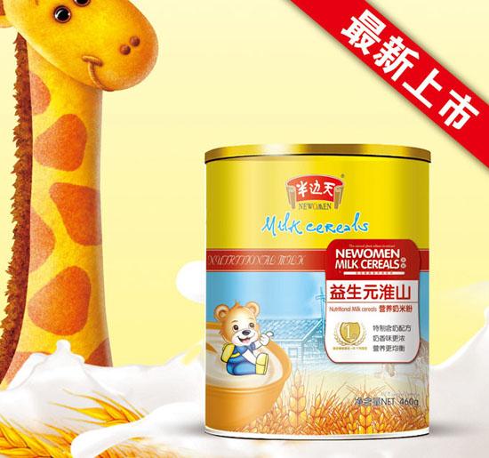 半邊天益生元淮山營養(yǎng)奶米粉1段聽裝