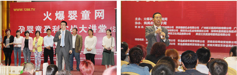 丁建楊帆老師現(xiàn)場(chǎng)授課
