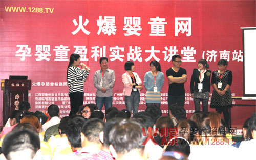 寶寶糧倉(cāng)火爆嬰童網(wǎng)實(shí)戰(zhàn)大講堂濟(jì)南之旅完美收官
