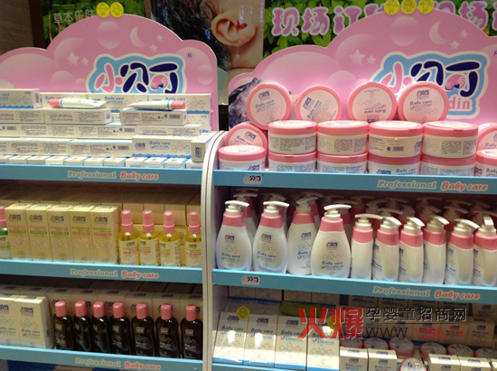 濟(jì)南站大講堂小貝丁嬰童洗護(hù)大面積“曝光”
