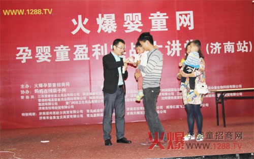棒棒聰嬰幼保健亮相火爆實(shí)戰(zhàn)大講堂濟(jì)南站
