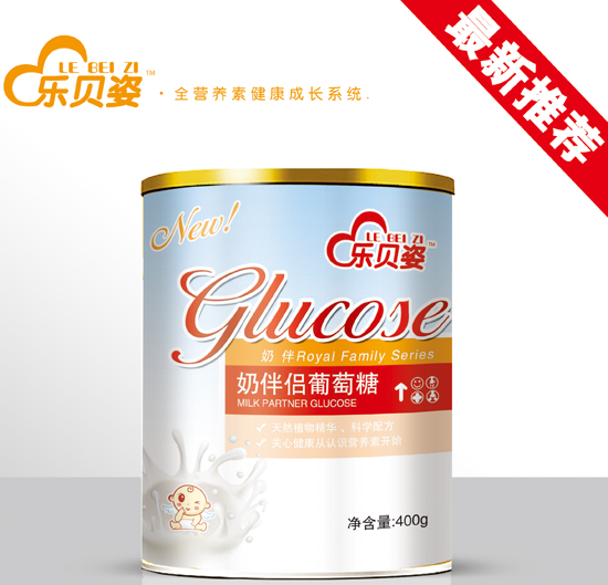 樂貝姿奶伴侶葡萄糖