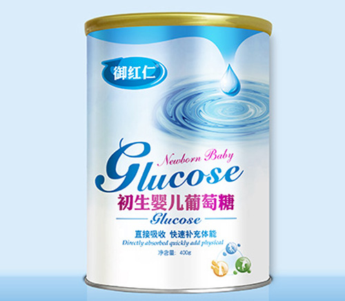 御紅仁初生嬰兒葡萄糖