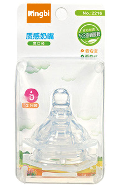 ��ؐ�|(zh��)������2ֻ�b