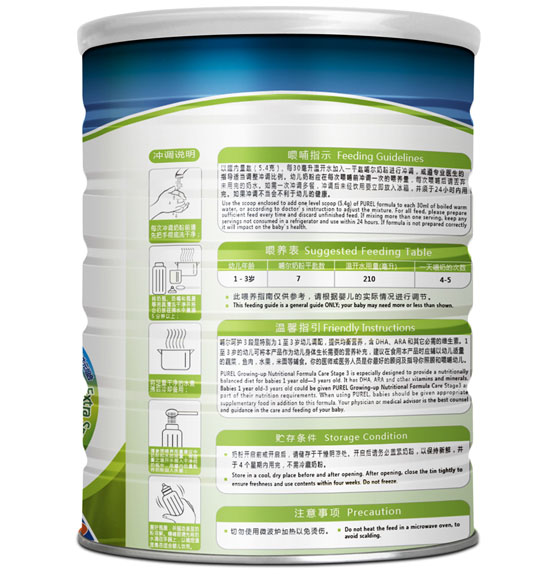 哺爾呵護幼兒配方奶粉3段