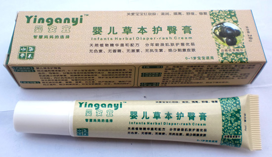 嬰安宜嬰兒草本護臀膏(0-1歲)