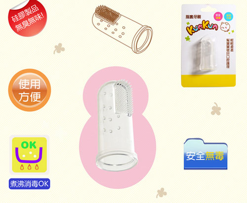 KUNKUN指套牙刷