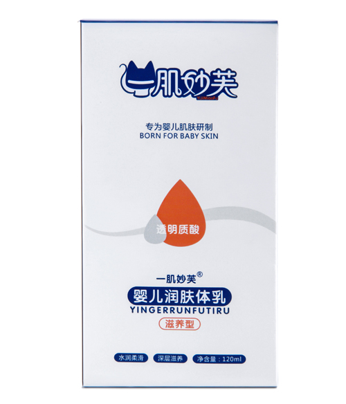 一肌妙芙嬰兒潤膚體乳