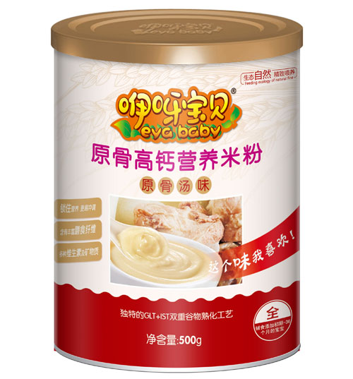 咿呀寶貝原骨高鈣營養(yǎng)米粉聽裝