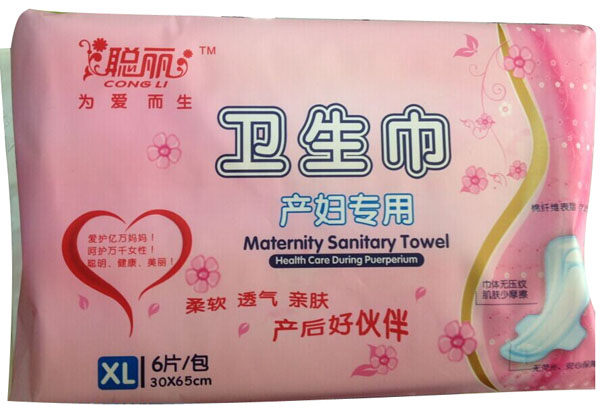 聰麗產(chǎn)婦專用衛(wèi)生巾XL碼6片裝