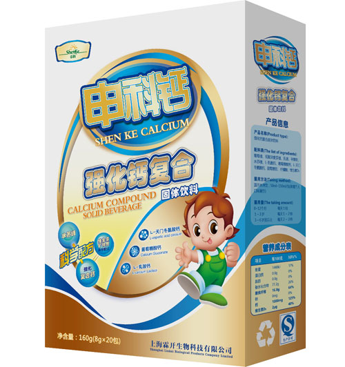 申科鈣強化鈣復合固體飲料