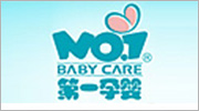 第一孕嬰洗護(hù)
