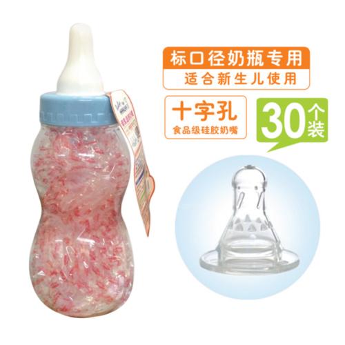 可娃標口徑高透明液體硅膠奶嘴30個裝