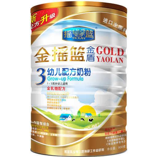 金搖籃金盾幼兒配方奶粉3段聽裝