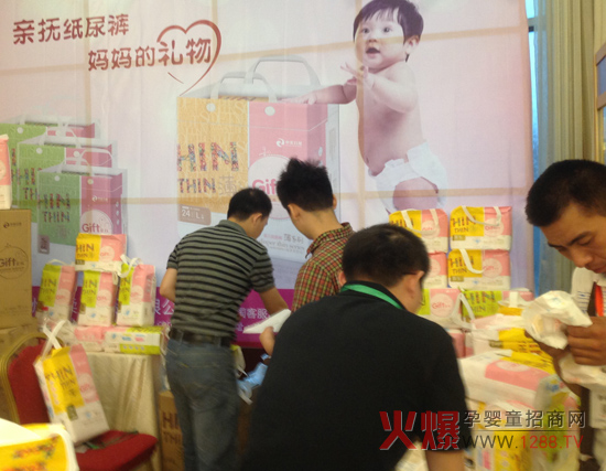 火爆網(wǎng)大講堂鄭州站 親撫紙尿褲巔峰秀場(chǎng)好評(píng)如潮
