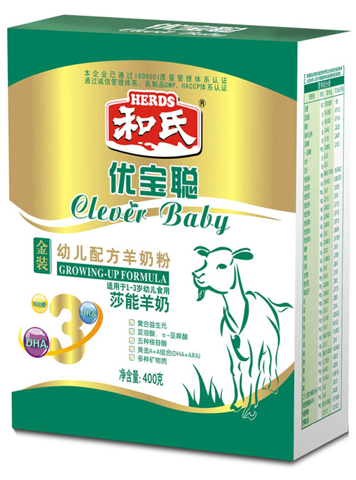 優(yōu)寶聰幼兒配方羊奶粉3段盒裝