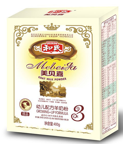 美貝嘉400g臻品系列羊奶粉3段