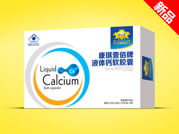 金盾愛(ài)嬰康琪壹佰牌液體鈣軟膠囊