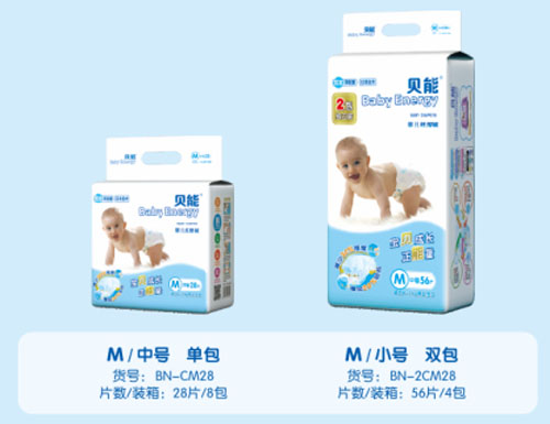 貝能超薄芯嬰兒紙尿褲M碼
