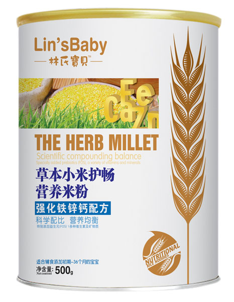 林氏寶貝強化鐵鋅鈣草本小米護暢米粉聽裝