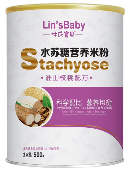 林氏寶貝淮山核桃水蘇糖米粉聽裝