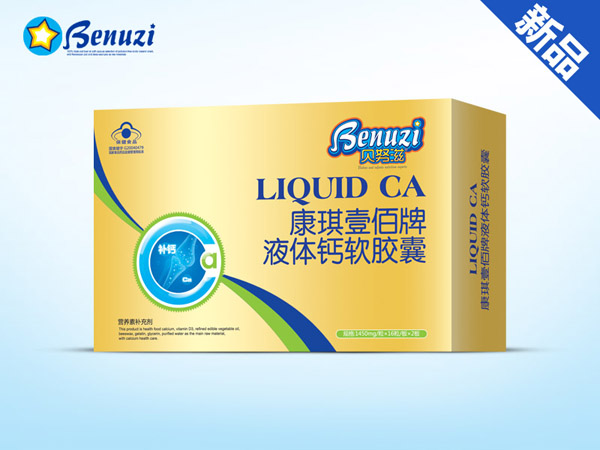 貝努滋液體乳鈣軟膠囊