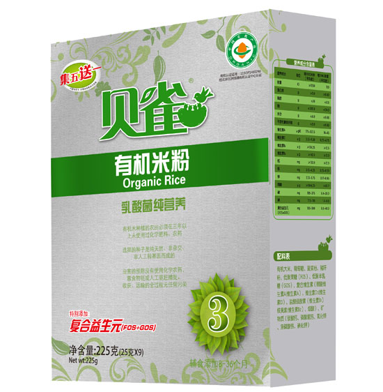 貝雀乳酸菌純營養(yǎng)有機米粉盒裝225克