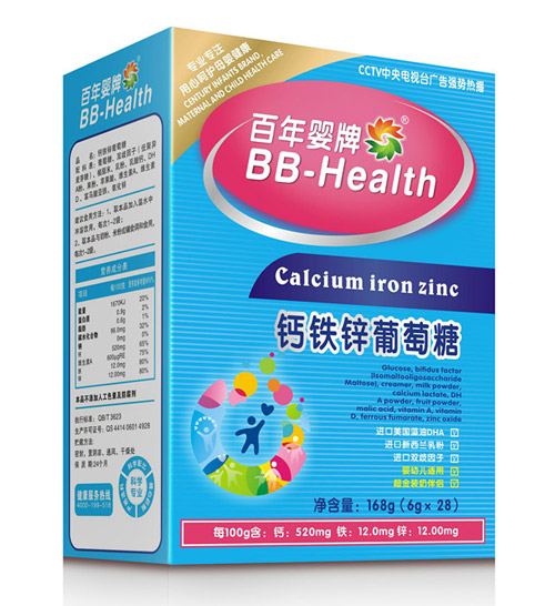 百年嬰牌鈣鐵鋅葡萄糖