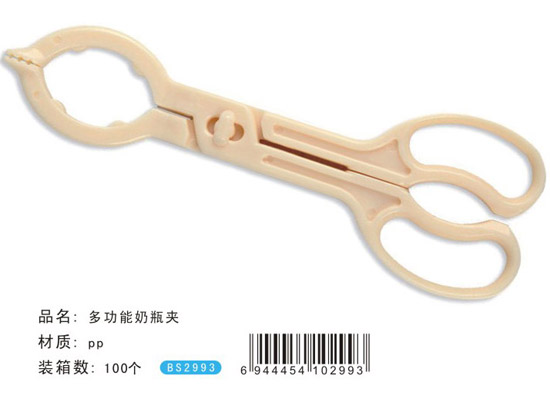 寶升多功能奶瓶夾