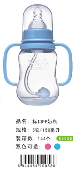 寶升標(biāo)口PP奶瓶