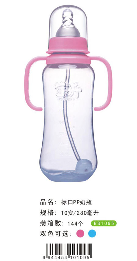 寶升標(biāo)口PP奶瓶紅色