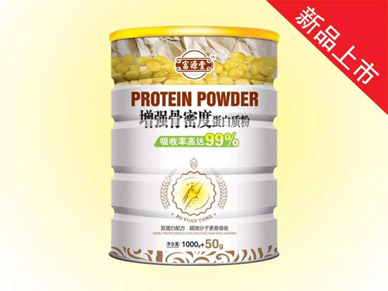 富源堂增強(qiáng)骨高密度蛋白質(zhì)粉