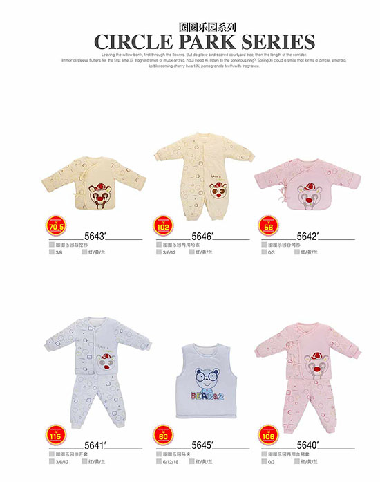 ��ؐ��ȦȦ��(l��)�@ϵ��