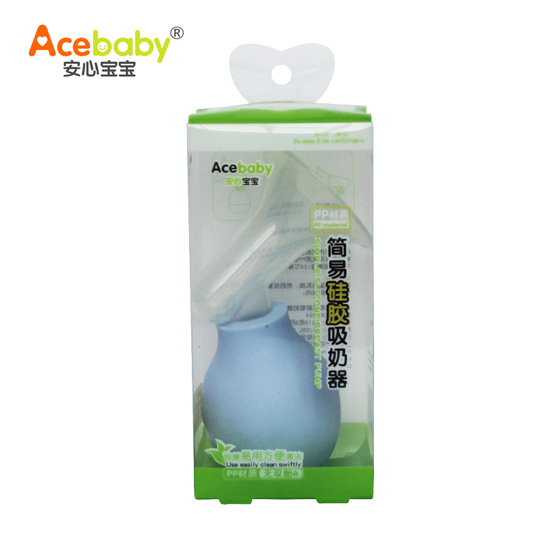 安心寶寶簡易硅膠吸奶器藍(lán)色盒裝