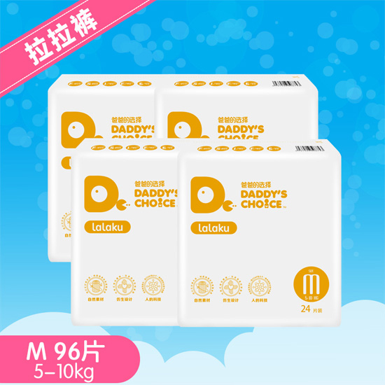 爸爸的選擇拉拉褲M號24片