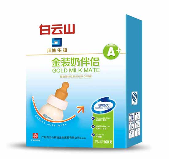 白云山金裝奶伴侶