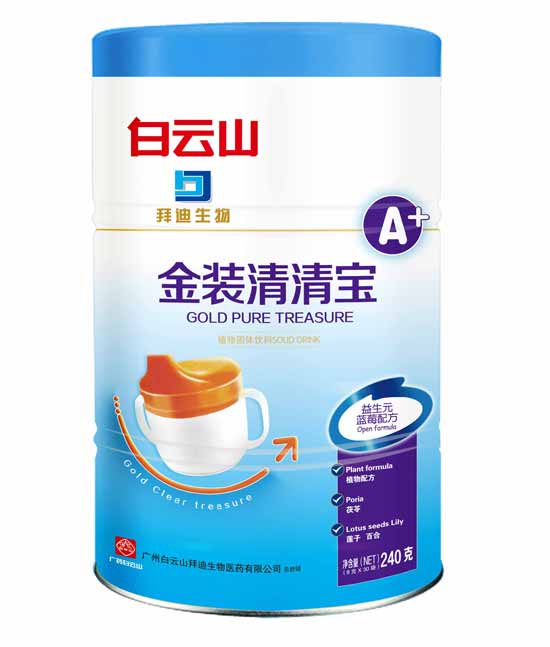 白云山益生元藍莓鐵罐