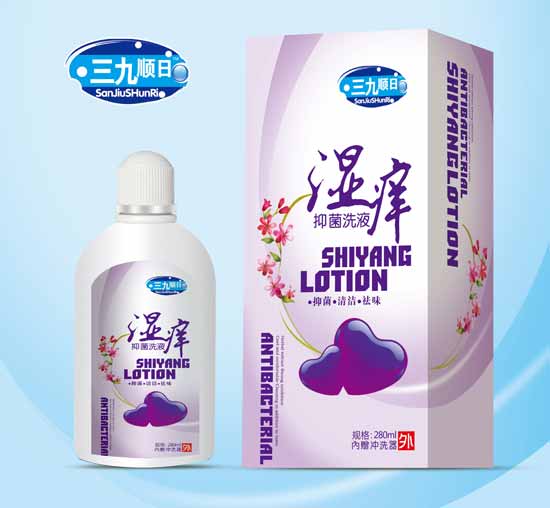 三九順日濕癢抑菌洗液