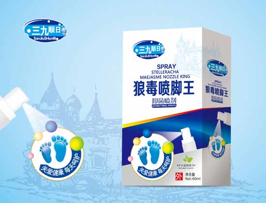 三九順日腳氣醫(yī)生