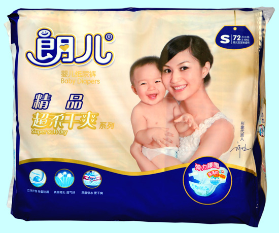朗兒精品超爽干柔系列紙尿褲